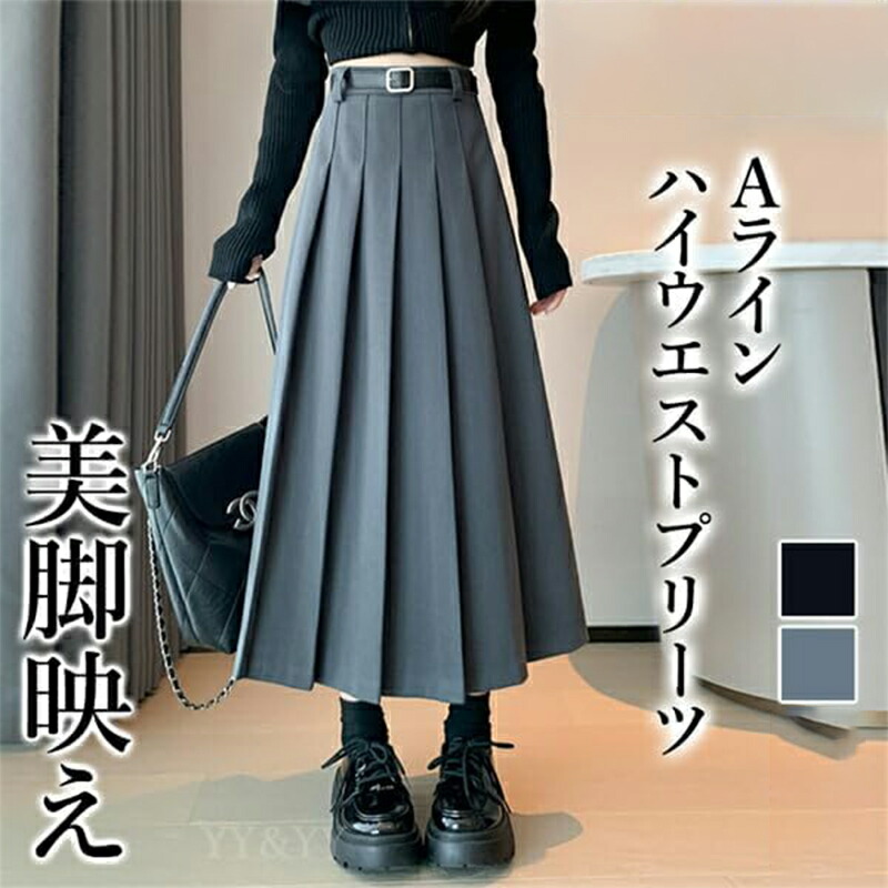 楽天市場】プリーツスカート ロングスカート ベルト付き ワイド ベルト