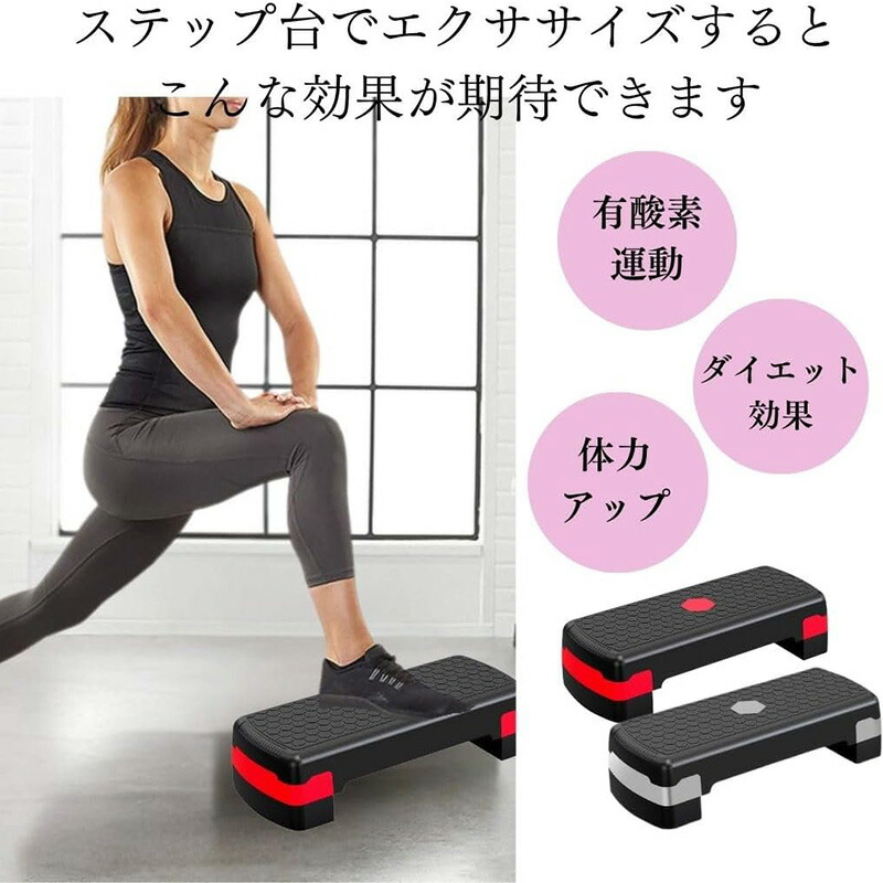 楽天市場】ROOMFIT 踏み台 昇降 ルームクライミング 有酸素運動