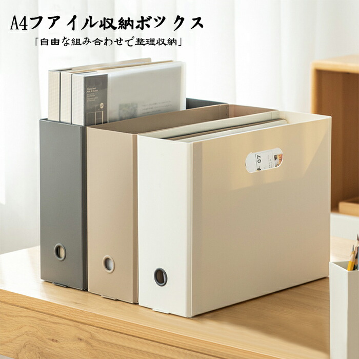 専用です A4サイズ　書類ボックス　他２点 スマートオフィス】図面箱 T-280-60 A4 黒 セキセイ