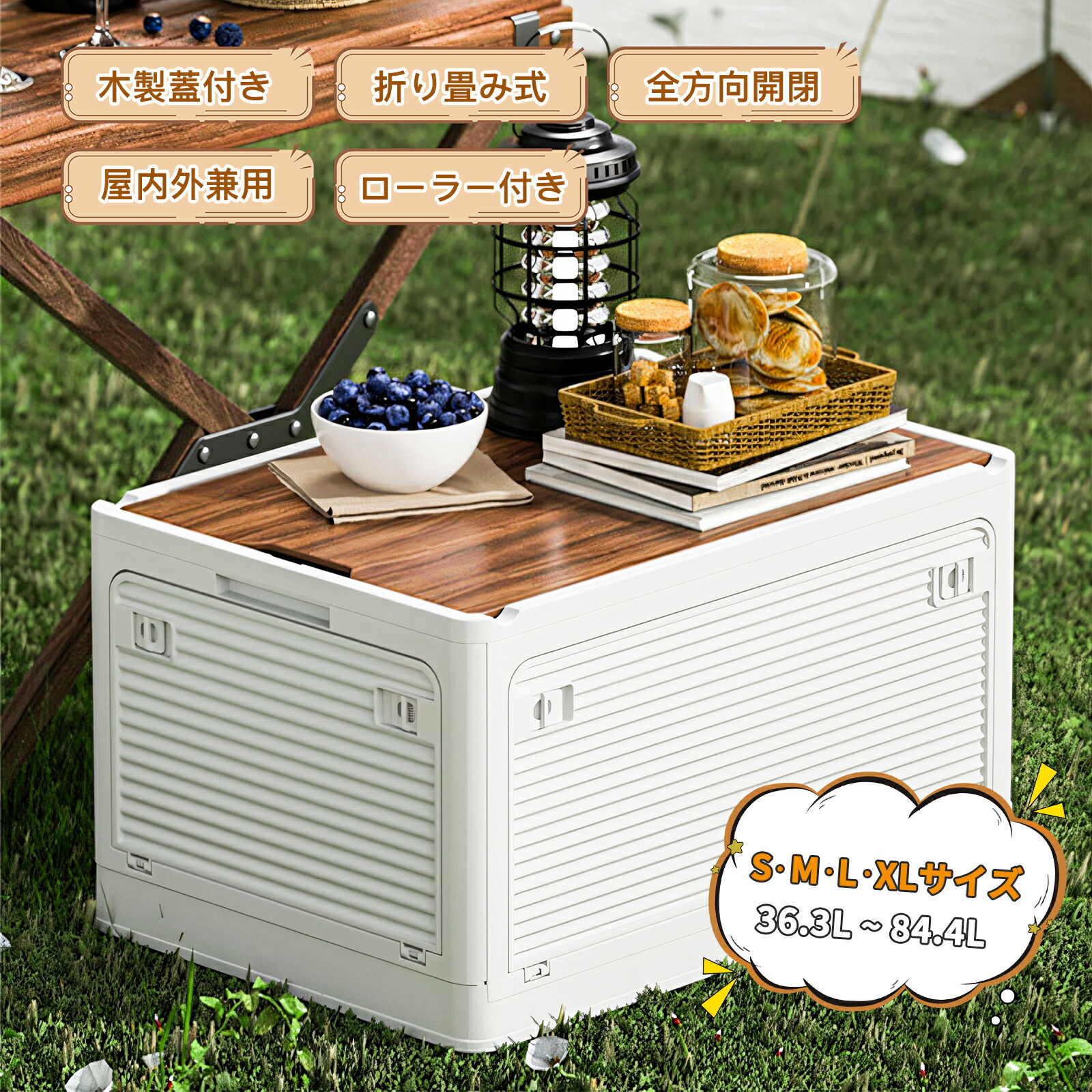 楽天市場】【木製の蓋付き】収納ケース 折り畳み式収納ボックス 全方向 