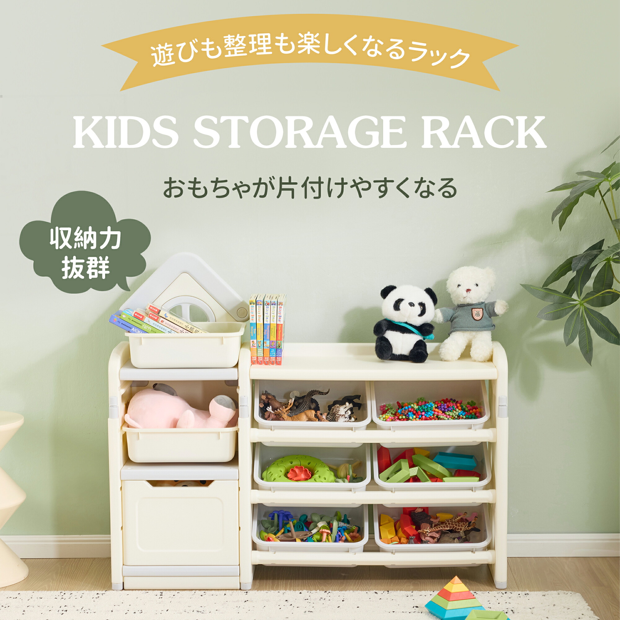おもちゃ 収納 ラック 3段 棚 おもちゃ箱 おもちゃ収納3段ラック 絵本棚 スリム グレー+ホワイト オモチャ収納 おしゃれ ワイドタイプ 大容量 組立カンタン こども キッズ 入学 入園 新生活 出産祝い プレゼント｜NIFTYLIFE