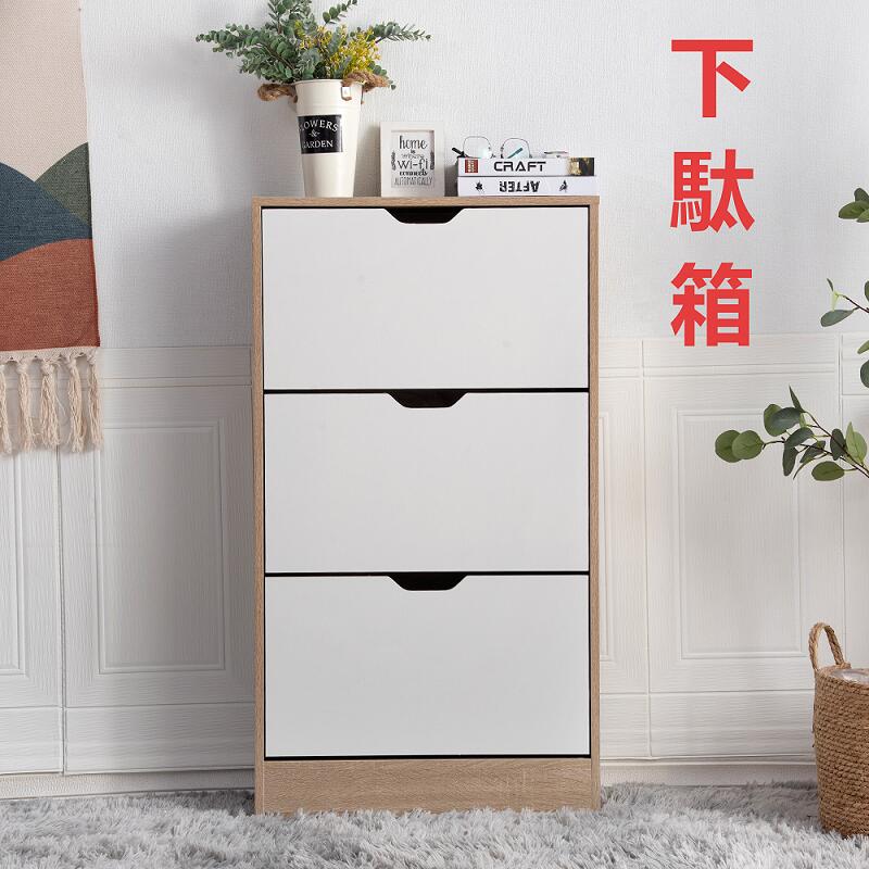 サボ箱 3段 シューズ仕合わせ 入り口・入口納める 抽き出し 靴納める 仕合わせ 靴納める棚 シューズボックス席 靴箱 入り口・入口棚 靴入れ シューズ容れもの 入り口・入口カウンタ か細い 省間隔文字 通気性