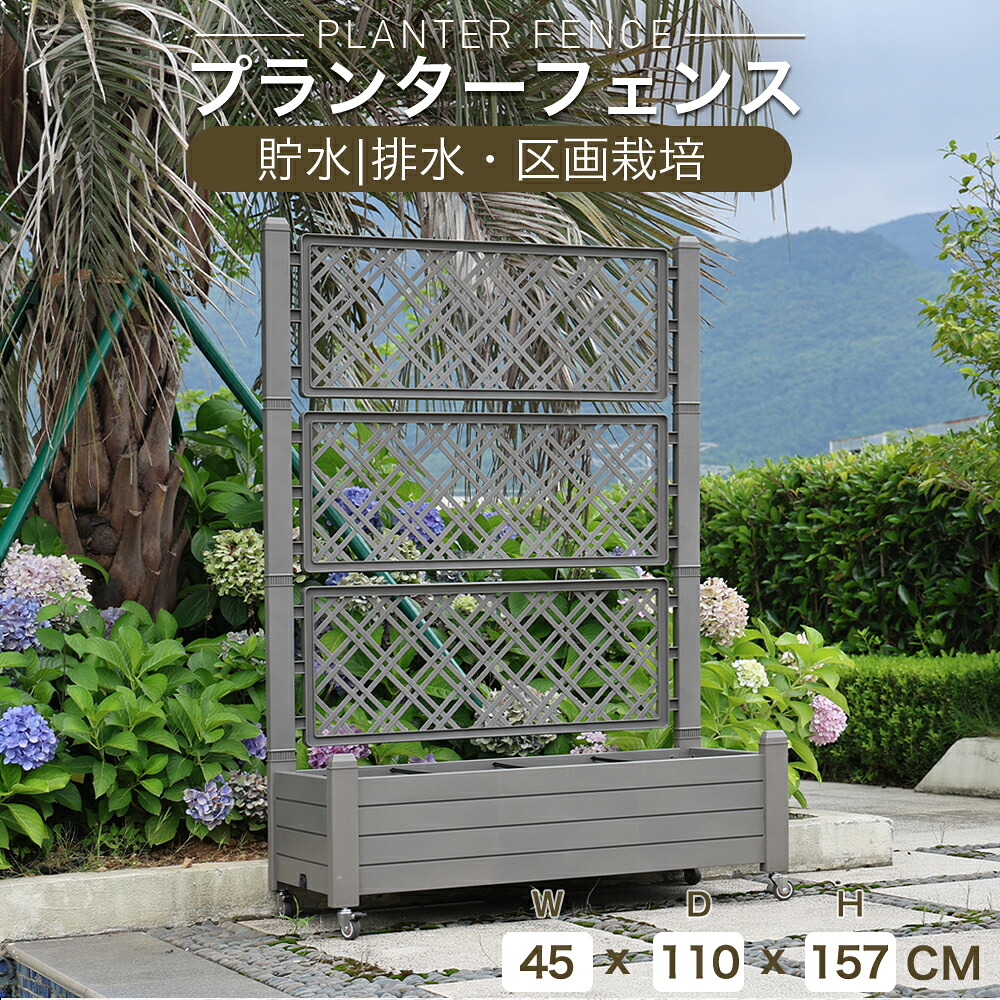 【25日迄!エントリーでP10倍】ウッドフェンス 目隠し フェンス 樹脂製 木目調 ボーダーフェンス プランターフェンス ラティス ロータイプ ガーデンフェンス ガーデン ラティスフェンス プランター 屋外 庭 玄関 花壇 貯水|排水・区画栽培|NIFTYLIFE