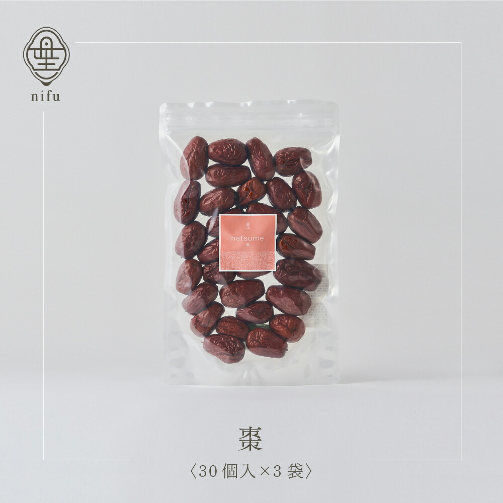 棗(なつめ)　0707 楽天市場】nifu 棗（なつめ）【12個入り】無農薬 ドライフルーツ