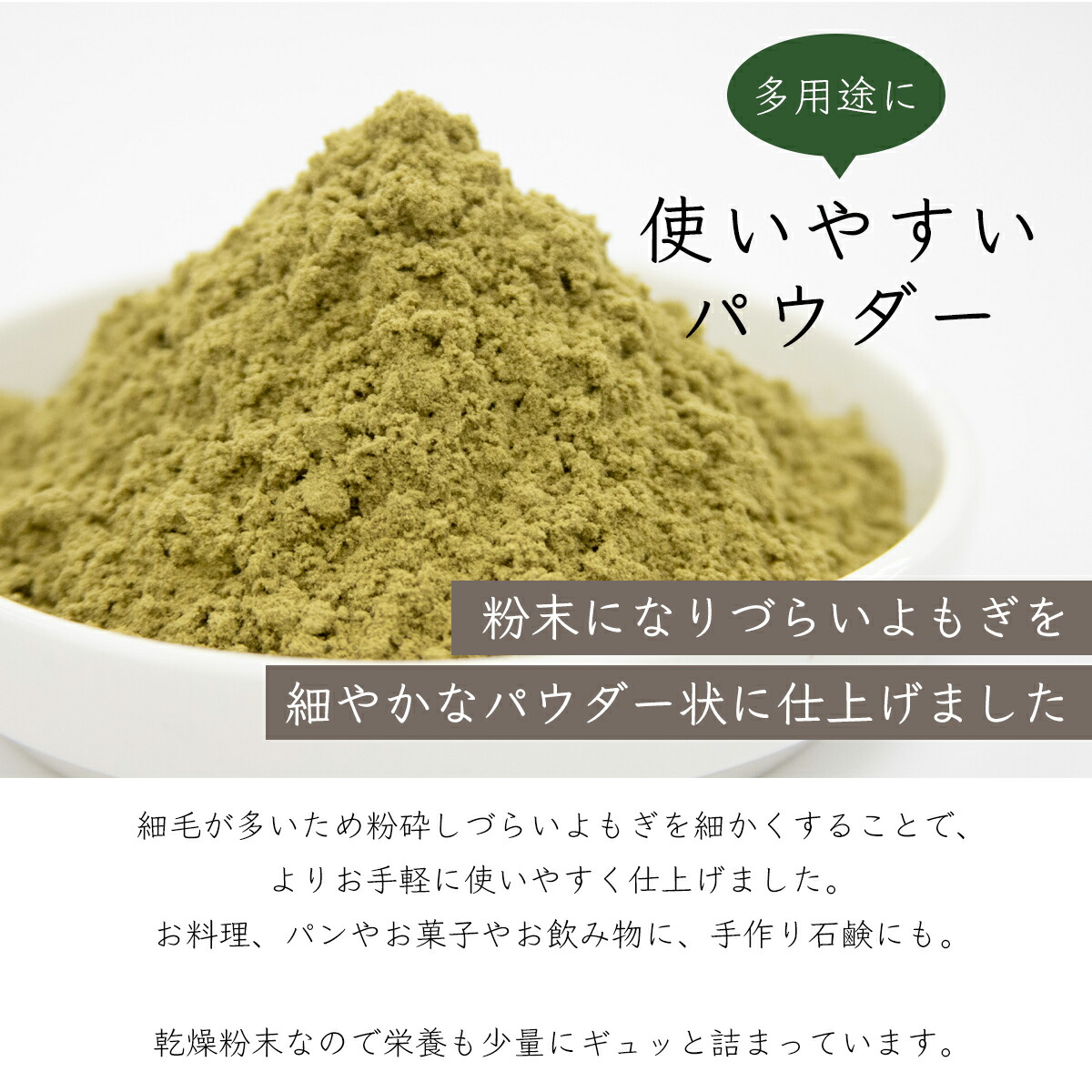 ヨモギ 100g 国産 よもぎ蒸し お茶 薬膳 入浴剤 よもぎ茶 薬膳食材 よもぎ 材料 漢方 薬膳茶 ヨモギ蒸し