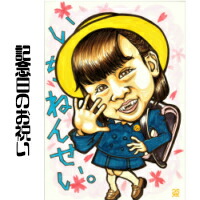 似顔絵 プレゼント【送料無料】記念日のお祝い【インパクトタッチ】（結婚記念日 開店祝い カップル 父 母 両親　子供 家族 金婚式 銀婚式 ポエム 色紙）大切な日に世界で１枚だけの似顔絵