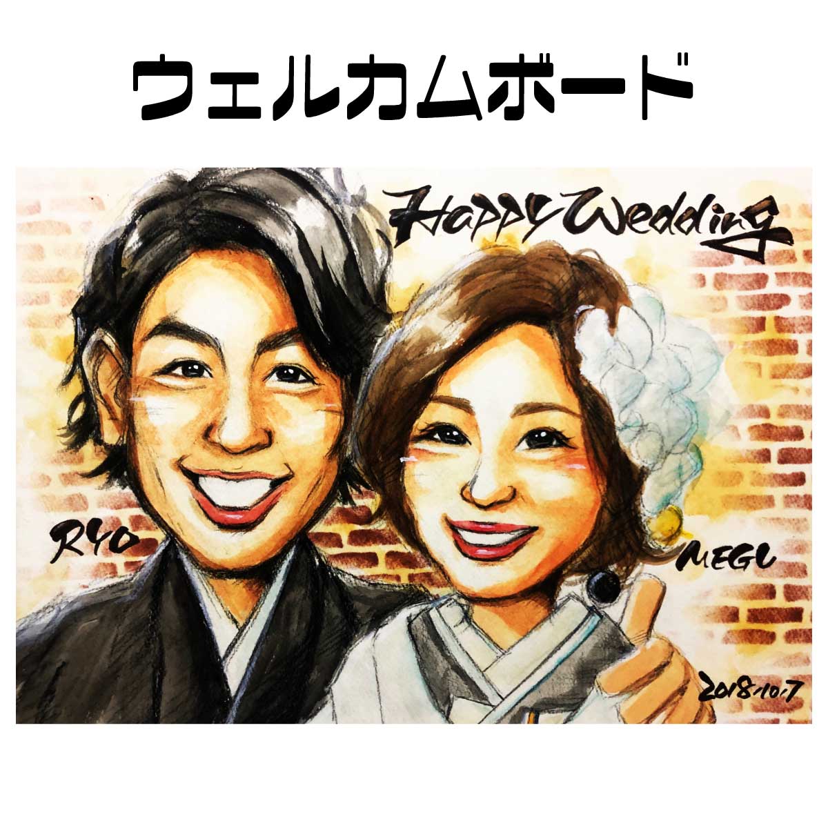 楽天市場】似顔絵ウェルカムボード【送料無料】ブライダル似顔絵 楽天市場】似顔絵ウェルカムボード【送料無料】ブライダル似顔絵