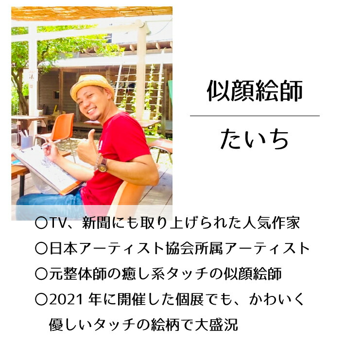 正規品販売 似顔絵 ウェルカムボード ブライダル ウェディング 結婚 挙式 披露宴 新郎 新婦 結婚式 サプライズ 彼氏 彼女 ウエルカムボード ウエディング 贈り物 結婚祝い 記念日 色紙 ポエム 写真から 世界で1枚の ギフト Fucoa Cl 正規品販売 似顔絵 ウェルカムボード ブライダル ウェディング 結婚 挙式 披露宴 新郎 新婦 結婚式 サプライズ 彼氏 彼女 ウエルカムボード ウエディング 贈り物 結婚祝い 記念日 色紙 ポエム 写真から 世界で1枚の ギフト Fucoa Cl