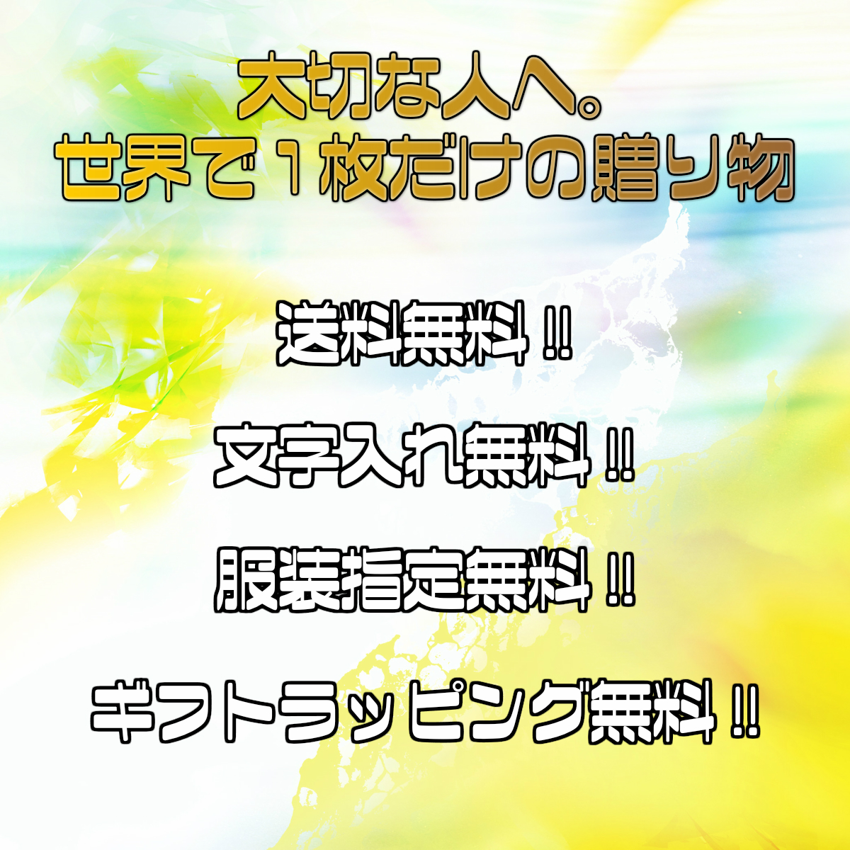 楽天市場 似顔絵 プレゼント 送料無料 退職祝い 定年祝い シンプルレアタッチ 退職 定年 父 母 両親 お父さん お母さん 上司 先輩 友人 色紙 ポエム 世界で１枚だけの似顔絵 似顔絵専門店 プレゼント アート