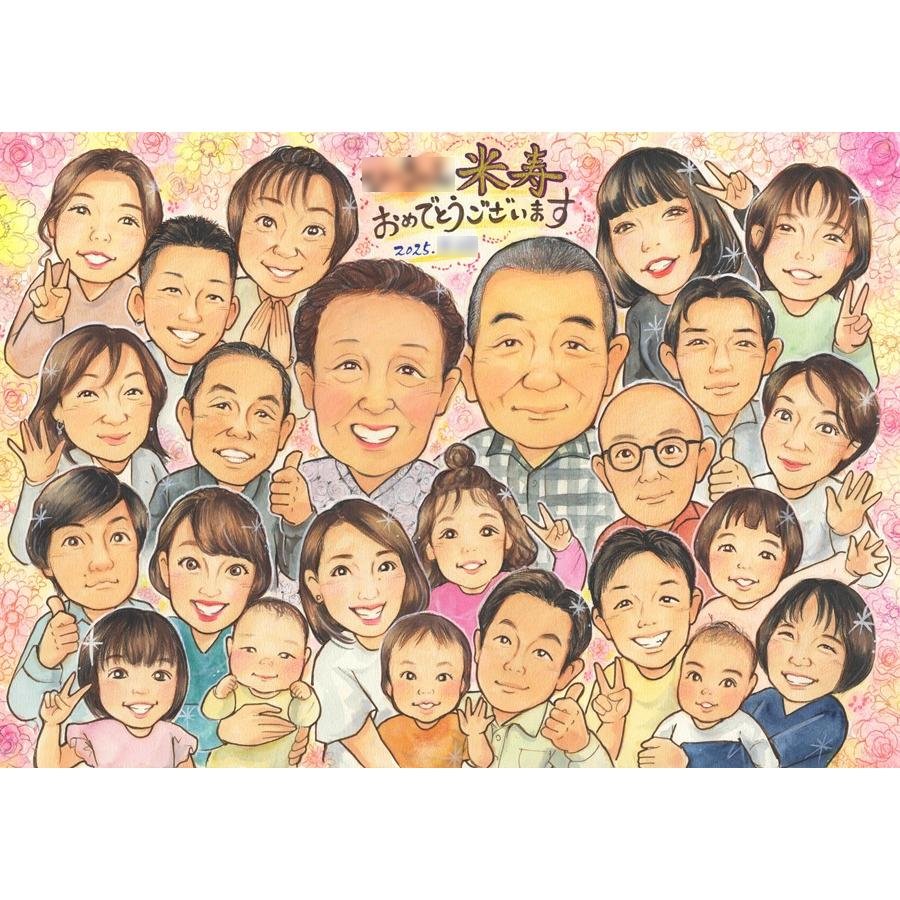 似顔絵 プレゼント 米寿祝い 家族 大人数 名入れ 手描き 似てる そっくり 両親 祖父母 お祝い 記念日 サプライズ 似顔絵ギフト 写真から制作 下書き確認 修正無料 納得まで修正 無料額縁 ラッピング無料 プロ作家 安心 好評価 実績多数