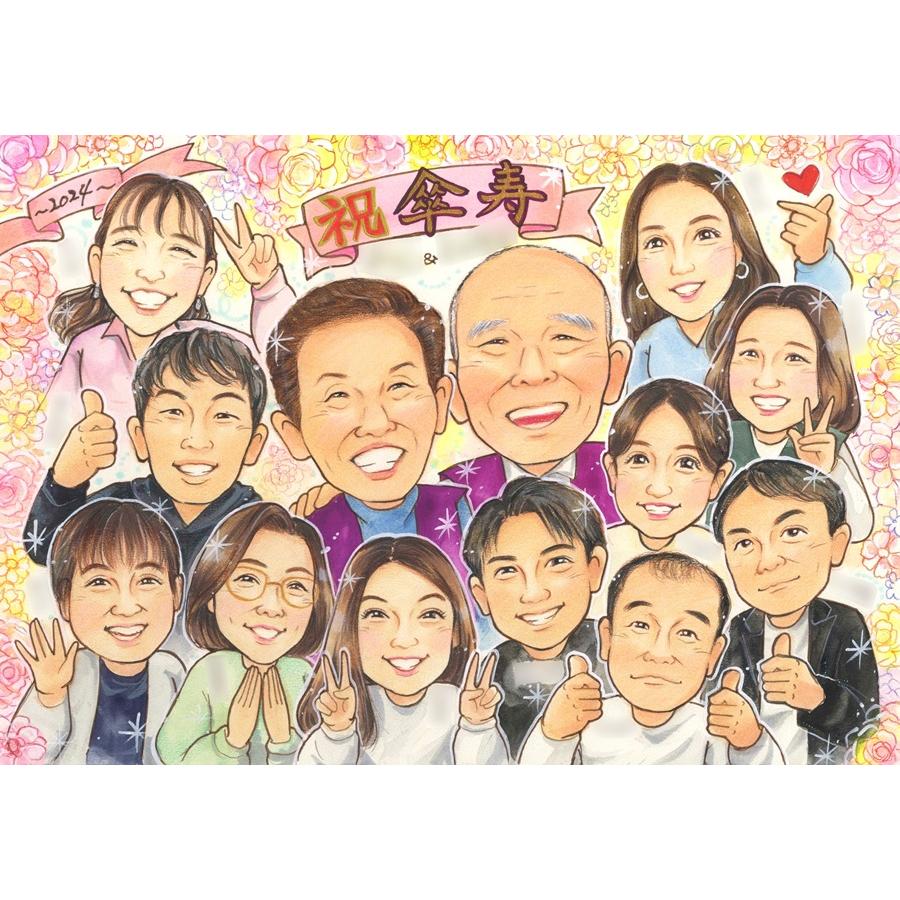 傘寿 お祝い 似顔絵 80歳 プレゼント 紫 家族 集合写真 ギフト 父 母 両親 祖父 祖母 贈り物 似てる そっくり 満足保証 修正無料 下書き確認 額縁付き ラッピング無料 喜寿 米寿 卒寿 白寿 百寿 長寿祝い 誕生日 手描き 大人数 10名以上 13名 記念品 記念 サプライズ