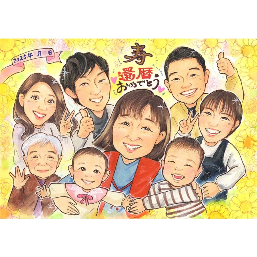 似顔絵 還暦祝い プレゼント 古希祝い 喜寿祝い 米寿祝い 傘寿祝い 卒寿祝い 百寿 お祝い 贈り物 ギフト 父 母 両親 祖父 祖母 家族 誕生日 記念品 額縁付き ラッピング無料 修正無料 下書き確認 納期厳守 満足保証 手描き 似てる そっくり 大人数 集合