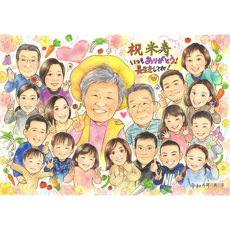 米寿 お祝い 似顔絵 プレゼント 88歳 ギフト 贈り物 祖母 祖父 父 母 両親 卒寿 90歳 傘寿 白寿 百寿 長寿 祝い 還暦 古希 喜寿 誕生日 記念日 結婚記念日 家族 大人数 集合写真 孫 子供 親戚 15名 20名 写真から 描く 手書き 額縁無料 ラッピング無料 修正無料 似てる
