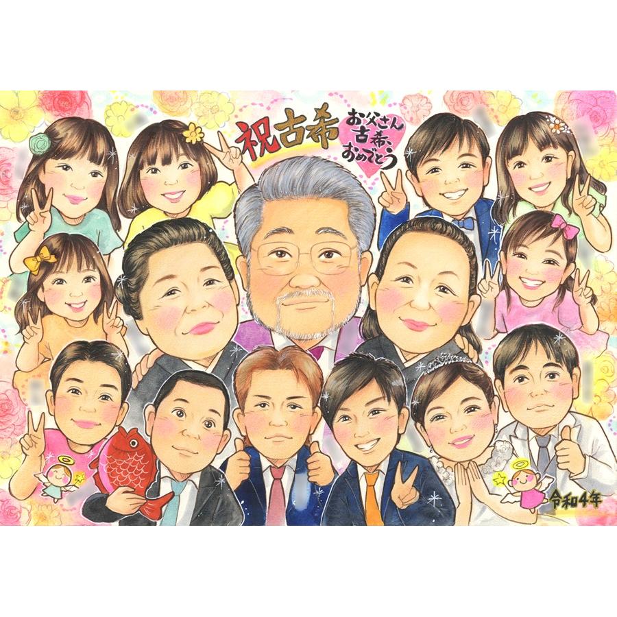 古希 お祝い 似顔絵 70歳 贈り物 プレゼント 古希祝い 紫 ちゃんちゃんこ 祖母 祖父 両親 家族 孫 親戚 大人数 10名以上 写真から 作成 描く 似てる そっくり 額縁付き 無料ラッピング 下書き確認 修正無料 納得するまで修正 満足保証 手描き 納期厳守 実績多数 9,984円