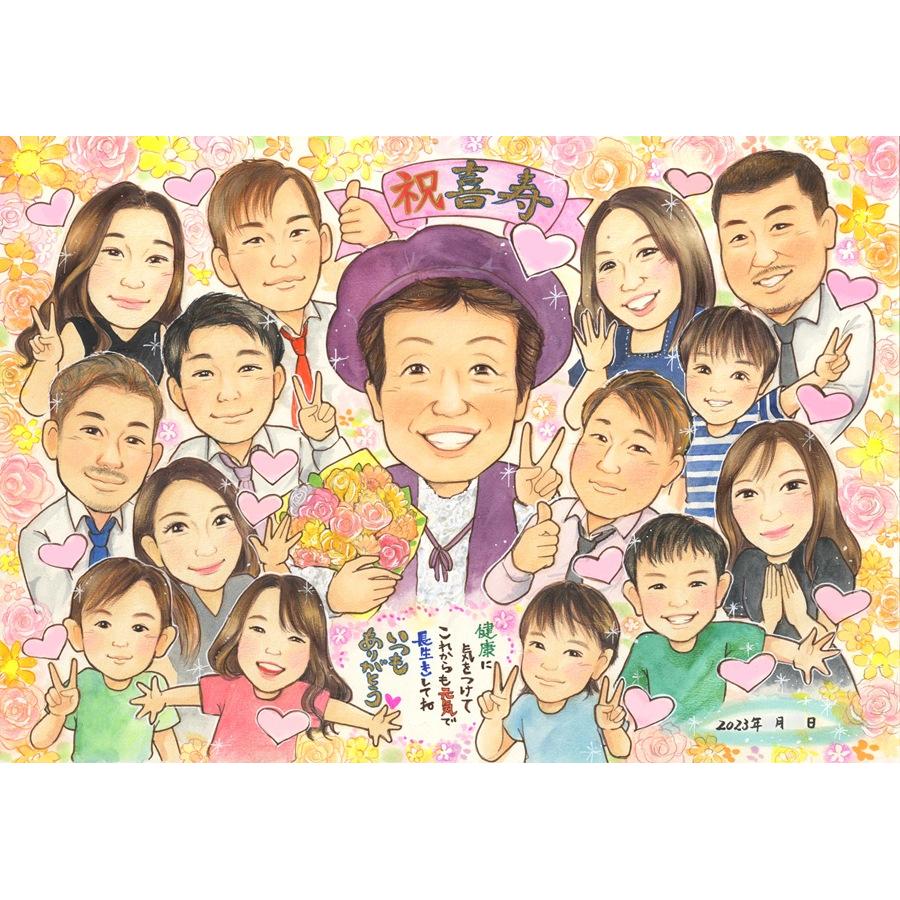 長寿祝い 似顔絵 還暦 古希 喜寿 傘寿 米寿 卒寿 白寿 百寿 プレゼント ギフト お祝い 贈り物 贈答品 家族 孫 3世代 親戚 大人数 10名以上 対応 記念品 誕生日 サプライズ 額縁付属 ラッピング無料 修正無料 下書き確認 納期厳守 手描き 実績多数 そっくり 似てる