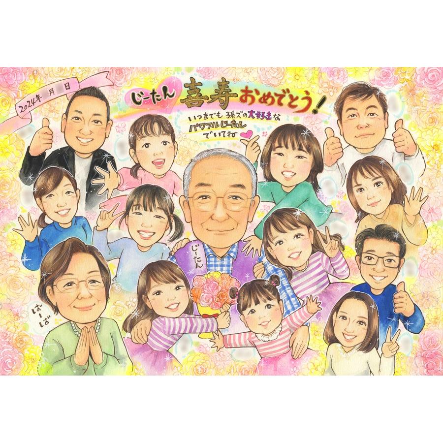 喜寿祝い 似顔絵 77歳 プレゼント おじいちゃん 家族 大人数 15名 写真から描く 紫のちゃんちゃんこ 贈り物 お祝い ギフト 記念品 敬老の日 誕生日 メッセージ 名入れ オーダーメイド 額縁付き ラッピング無料 下書き確認 修正無料 納得まで修正 満足保証 似てる そっくり