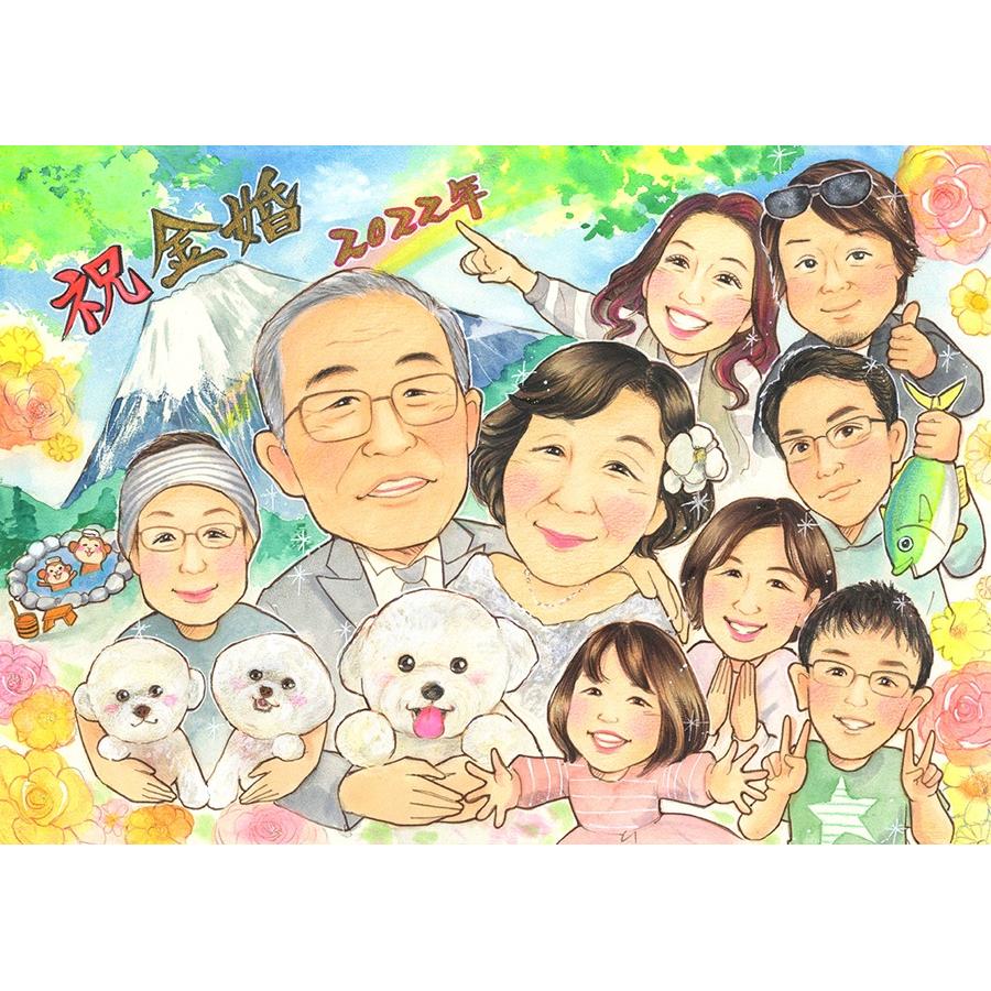 金婚式 お祝い 似顔絵 プレゼント 夫婦 大人数 家族 ペット 犬 山 手描き 下書き確認 修正無料 無料額縁付き ラッピング無料 安心 そっくり 実績多数 結婚記念 記念日 感謝 銀婚 子供 孫
