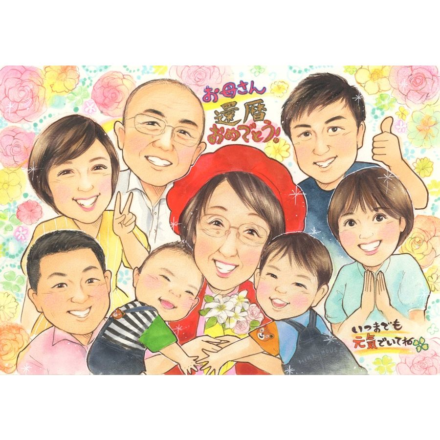 還暦 お祝い 似顔絵 プレゼント お母さん 家族 赤ちゃん 子供 花束 手描き 下書き確認 修正無料 無料額縁付き ラッピング無料 安心 そっくり 実績多数 長寿祝い 古希 誕生日 記念日 感謝 父 孫