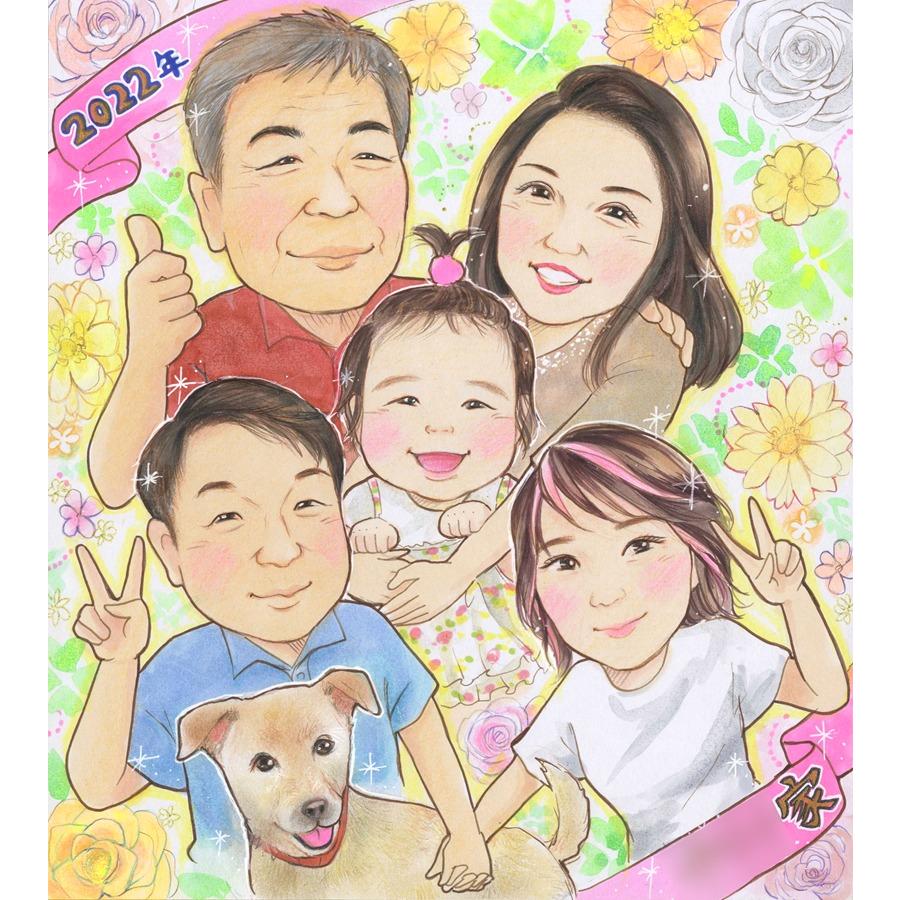 似顔絵 家族 プレゼント 夫婦 子供 赤ちゃん ペット 犬 記念 手描き 下書き確認 修正無料 無料額縁付き ラッピング無料 安心 そっくり 実績多数 誕生日 記念日 ギフト 写真から 祖父 家族集合