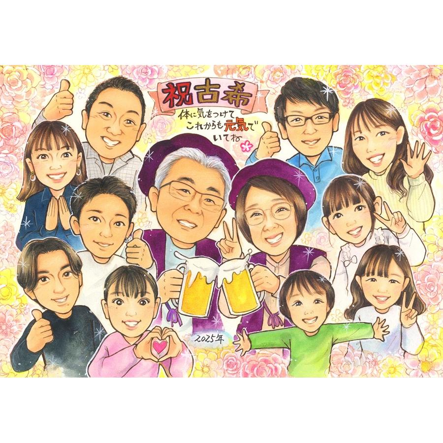 古希 祝い 似顔絵 プレゼント 夫婦 家族集合 乾杯 手描き イラスト 下書き確認 修正無料 無料額縁付き ラッピング無料 そっくり 実績多数 写真から 長寿祝い 喜寿 米寿 傘寿 誕生日 感謝 祖父母 父 母 子供 孫 ギフト 贈り物 元気 賑やか
