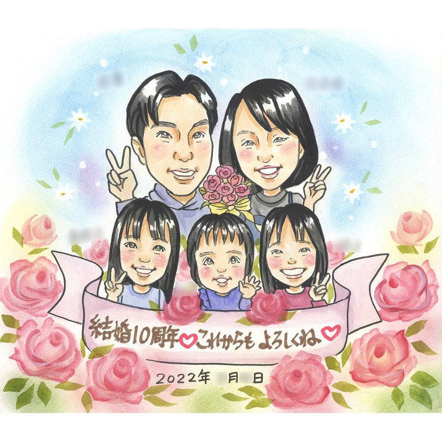 結婚10周年 記念日 似顔絵プレゼント 家族集合 スイートテン 妻・夫へ 写真から手描き 額付き 修正無制限 名前deポエム対応 サプライズギフト 9,472円