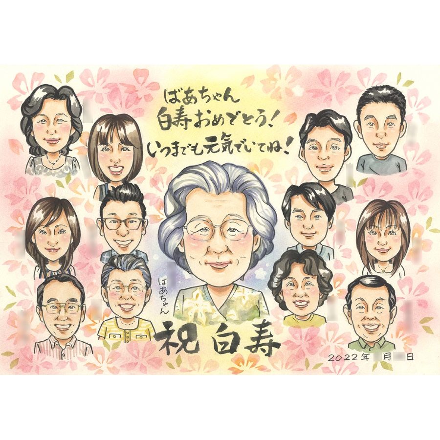 99歳 白寿 お祝い 似顔絵ポエム 三世代家族集合イラスト 額縁付き 写真からオーダーメイド 修正何度でも無料 祖母・祖父への長寿祝いギフト 米寿・卒寿にも