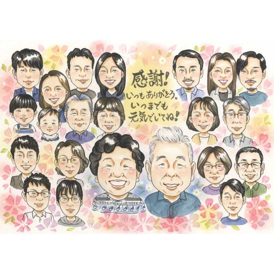 似顔絵 家族 プレゼント 名入れ 手描き 贈り物 ギフト 記念日 記念 感謝 誕生日 お祝い 大人数 祖父母 父 家族 母 両親 額縁付き 満足保証 名入れ 下書き確認 実績多数 かわいい 一生もの 宝物 記念 節目 感謝 思い出 オーダーメイド 感動 笑顔 親孝行 喜ばれる