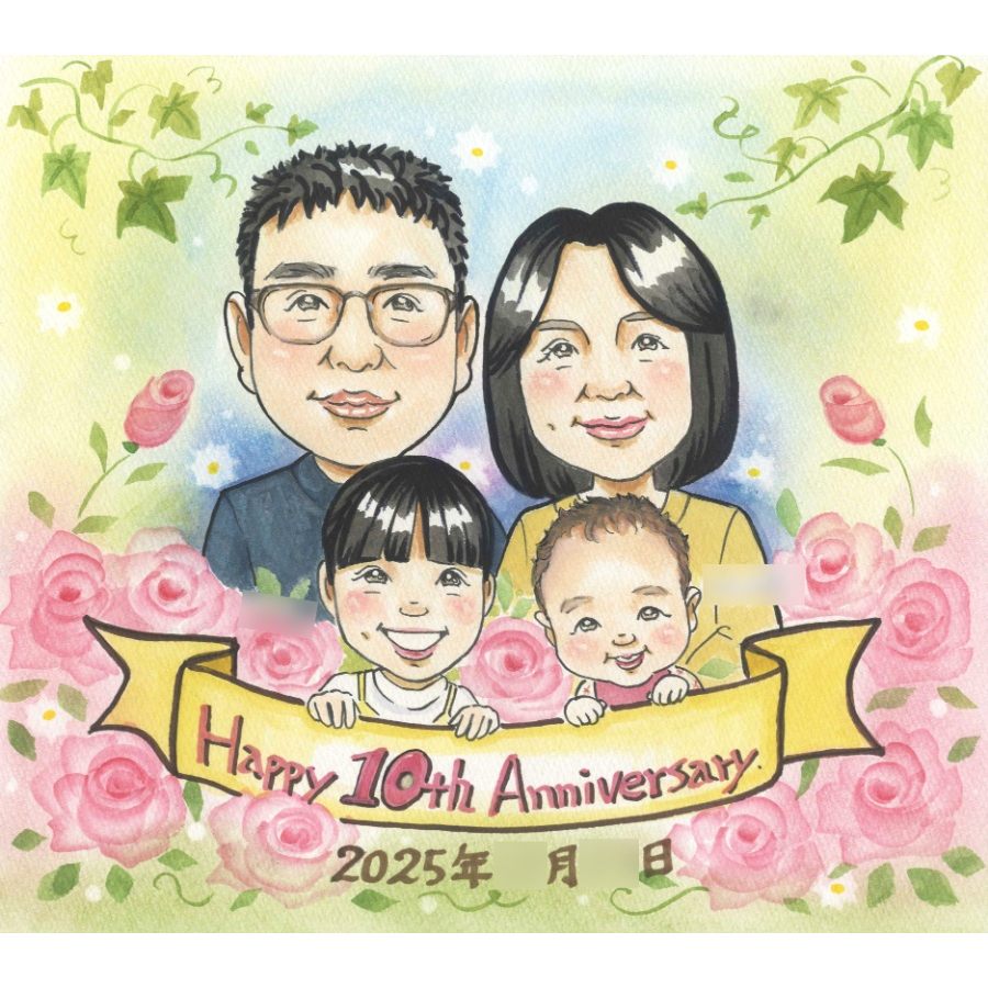 結婚10周年 似顔絵 プレゼント 手描き 名入れ 贈り物 ギフト 結婚10周年 お祝い 節目 記念日 結婚記念日 家族 お母さん お父さん 両親 夫婦 修正無料 名入れ 満足保証 額縁付き 一生もの かわいい サプライズ 実績多数 節目 記念 感謝 思い出 10周年 宝物 笑顔