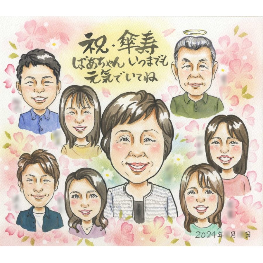 傘寿祝い 似顔絵 プレゼント 手描き 名入れ ギフト 贈り物 傘寿 80歳 誕生日 長寿祝い 記念日 大人数 お父さん 両親 お母さん 家族 下書き確認 満足保証 額縁付き 修正無料 そっくり かわいい サプライズ 実績多数 思い出 長寿祝い 80歳 長寿 記念 感謝 笑顔 宝物