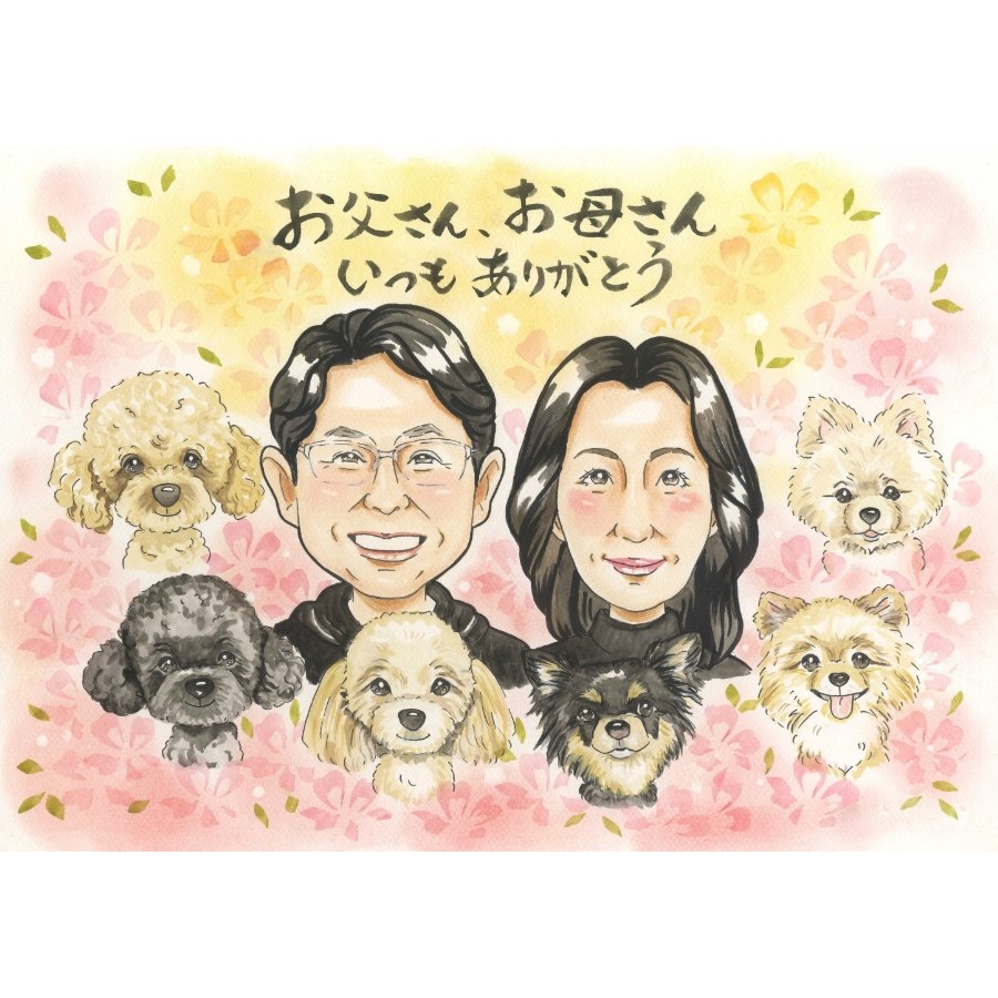 似顔絵 家族 プレゼント 手描き 名入れ 贈り物 ギフト 記念日 誕生日 記念 感謝 お祝い 父 両親 家族 母 祖父母 額縁付き 名入れ 満足保証 修正無料 実績多数 宝物 喜ばれる 似てる 記念 節目 思い出 感謝 親孝行 記念品 オーダーメイド サプライズ 感動 笑顔