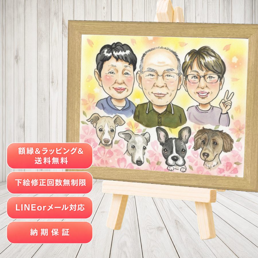 贈り物 似顔絵 長寿祝い ギフト プレゼント 手描き 名入れ 長寿 記念 お祝い おじいちゃん おばあちゃん 祖父母 修正無料 満足保証 額縁付き 下書き確認 喜ばれる そっくり 一生もの かわいい 敬老 一生もの 長寿 おしゃれ 大量注文 感謝の品 お祝い返し 結婚祝い｜似顔絵プレゼント
