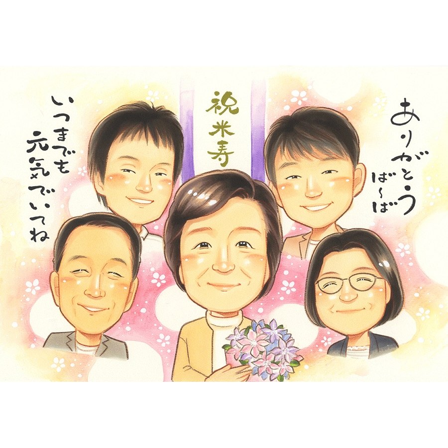 似顔絵 プレゼント 大人数 家族 米寿 傘寿 卒寿 お祝い 両親 祖母 祖父 贈り物 孫 子供 ペット 集合 写真から 描く 手書き 色紙 額入り ラッピング無料 修正無料 丁寧 納期厳守 喜ばれる 実績 記念品 贈答 敬老の日 母の日 父の日 結婚式 披露宴 挙式 ウェルカムボード