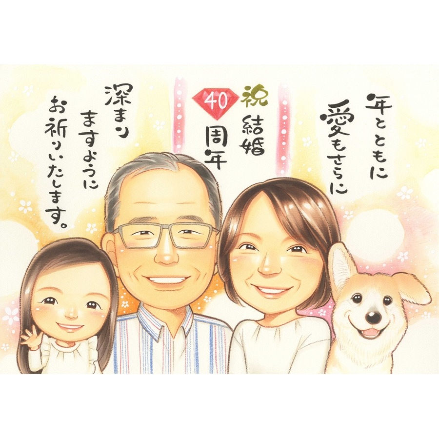 似顔絵 結婚記念日 ギフト 贈り物 名入れ プレゼント 手描き ルビー婚式 記念日 結婚記念日 結婚40周年 お祝い 両親 ご夫婦 家族 夫婦 お父さん 下書き確認 満足保証 額縁付き 名入れ サプライズ 実績多数 一生もの かわいい 節目 感謝 記念 思い出 40周年 記念品