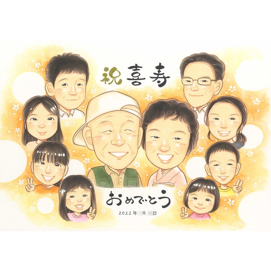 似顔絵 喜寿祝い プレゼント 贈り物 名入れ ギフト 手描き 喜寿 誕生日 長寿祝い 77歳 長寿 大人数 両親 お父さん お母さん 家族 下書き確認 満足保証 名入れ 額縁付き 宝物 そっくり 実績多数 かわいい 77歳 長寿祝い 節目 思い出 親孝行 感動 感謝 記念品 オーダーメイド