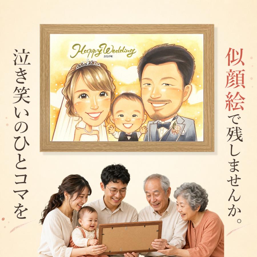 贈り物 似顔絵 結婚祝い 手描き プレゼント 名入れ ギフト 結婚記念日 記念 挙式 お祝い ウェルカムボード カップル 友達 家族 同僚 友人 修正無料 名入れ 満足保証 下書き確認 似てる 一生もの サプライズ 宝物 一生もの 宝物 ウェディング 結婚式 オーダーメイド｜似顔絵プレゼント