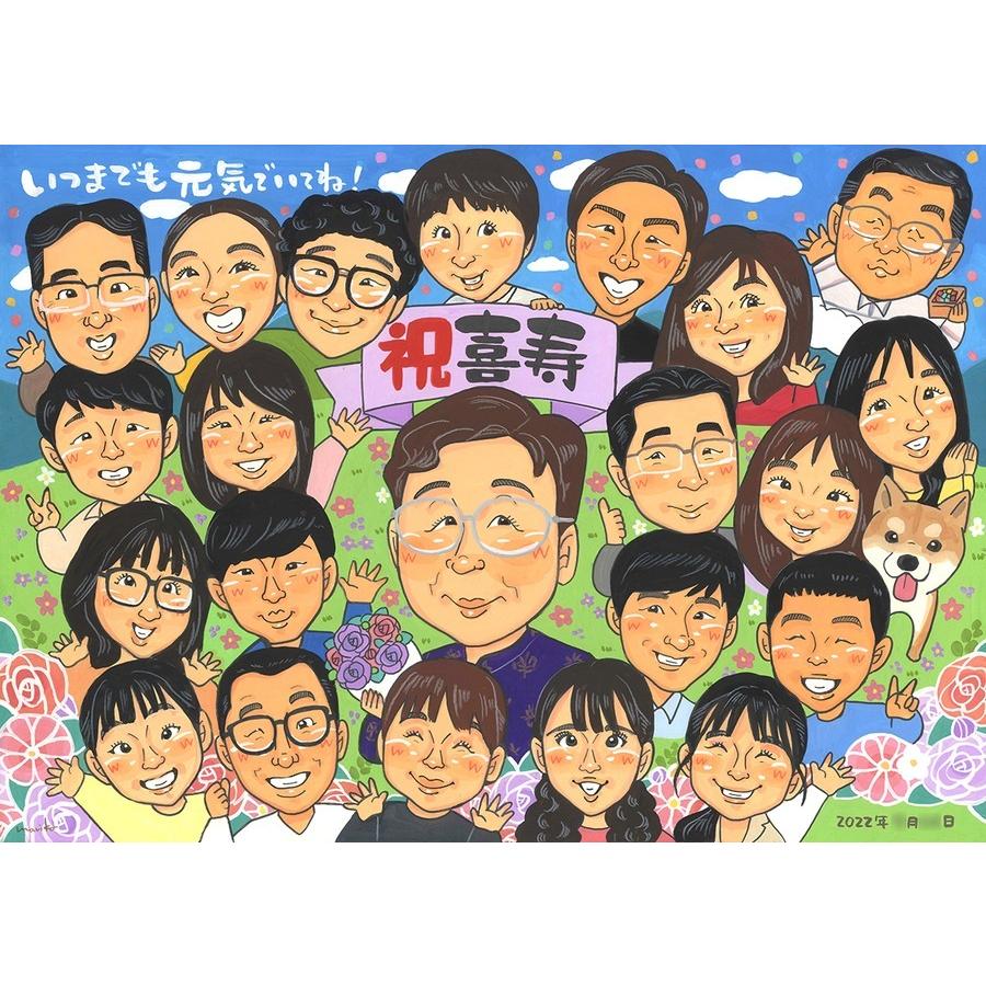 似顔絵 贈り物 喜寿祝い ギフト 名入れ 手描き プレゼント 喜寿 長寿祝い 誕生日 長寿 77歳 大人数 家族 両親 お母さん お父さん 修正無料 満足保証 名入れ 額縁付き 似てる 喜ばれる サプライズ そっくり 77歳 節目 思い出 長寿祝い 記念 親孝行 感謝 オーダーメイド