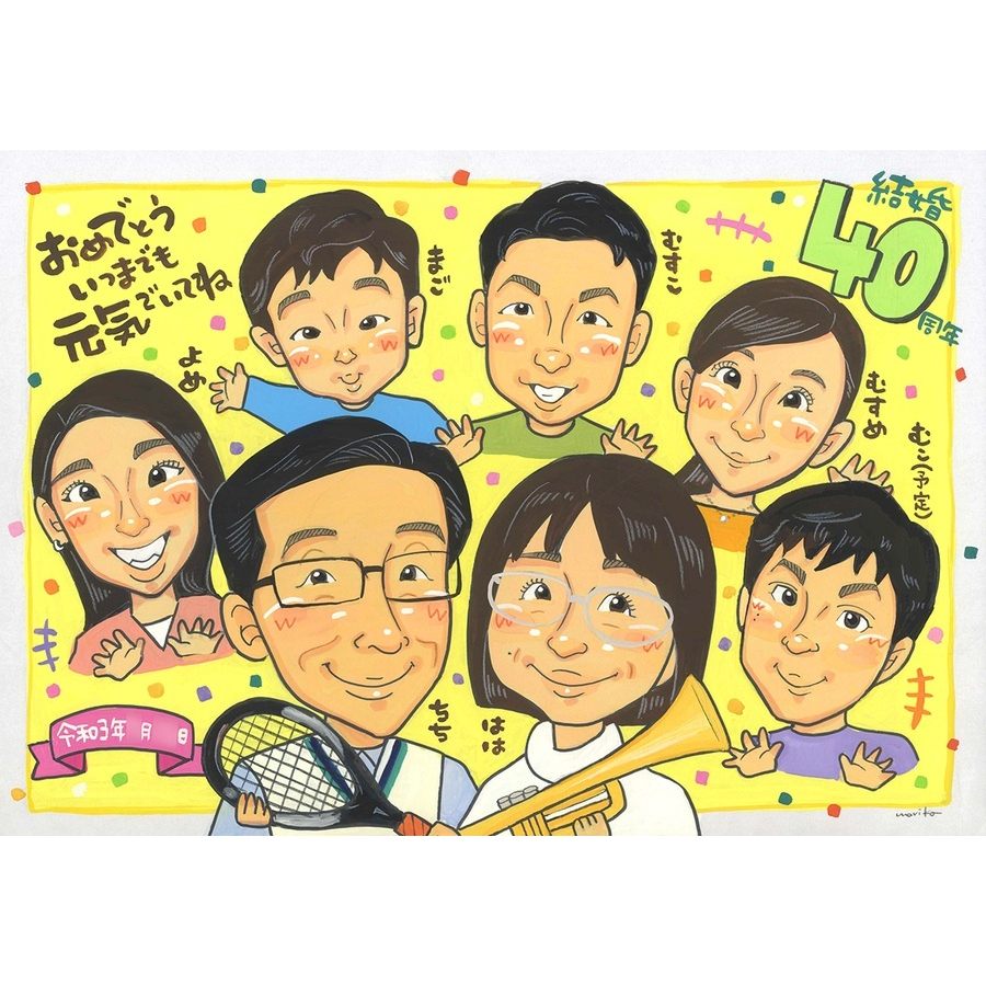 贈り物 似顔絵 ルビー婚式 プレゼント 名入れ ギフト 手描き ルビー婚式 記念日 お祝い 結婚記念日 結婚40周年 大人数 お父さん 夫婦 ご夫婦 家族 両親 名入れ 額縁付き 満足保証 修正無料 一生もの 似てる そっくり 喜ばれる 感謝 思い出 節目 記念 40周年 オーダーメイド
