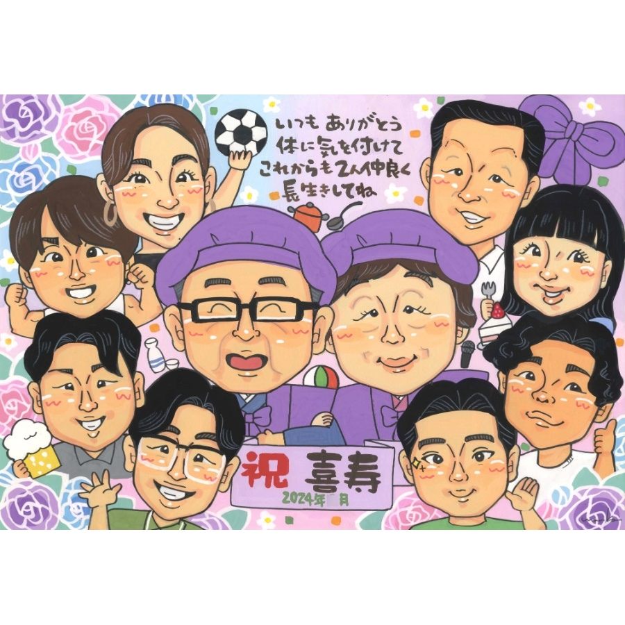 喜寿祝い 似顔絵 贈り物 手描き ギフト 名入れ プレゼント 喜寿 長寿祝い 長寿 誕生日 77歳 大人数 お父さん お母さん 家族 両親 額縁付き 下書き確認 修正無料 満足保証 サプライズ 似てる 喜ばれる 宝物 77歳 思い出 長寿祝い 節目 笑顔 記念品 感謝 オーダーメイド
