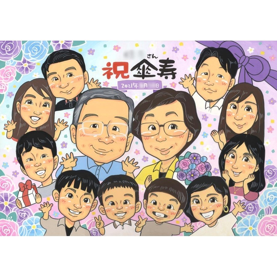 似顔絵 プレゼント 傘寿 贈り物 手描き 名入れ ギフト 傘寿 誕生日 80歳 長寿祝い 記念日 大人数 お父さん お母さん 両親 家族 下書き確認 名入れ 額縁付き 修正無料 かわいい サプライズ 似てる 親孝行 長寿祝い 長寿 思い出 80歳 実績多数 感動 記念 記念品