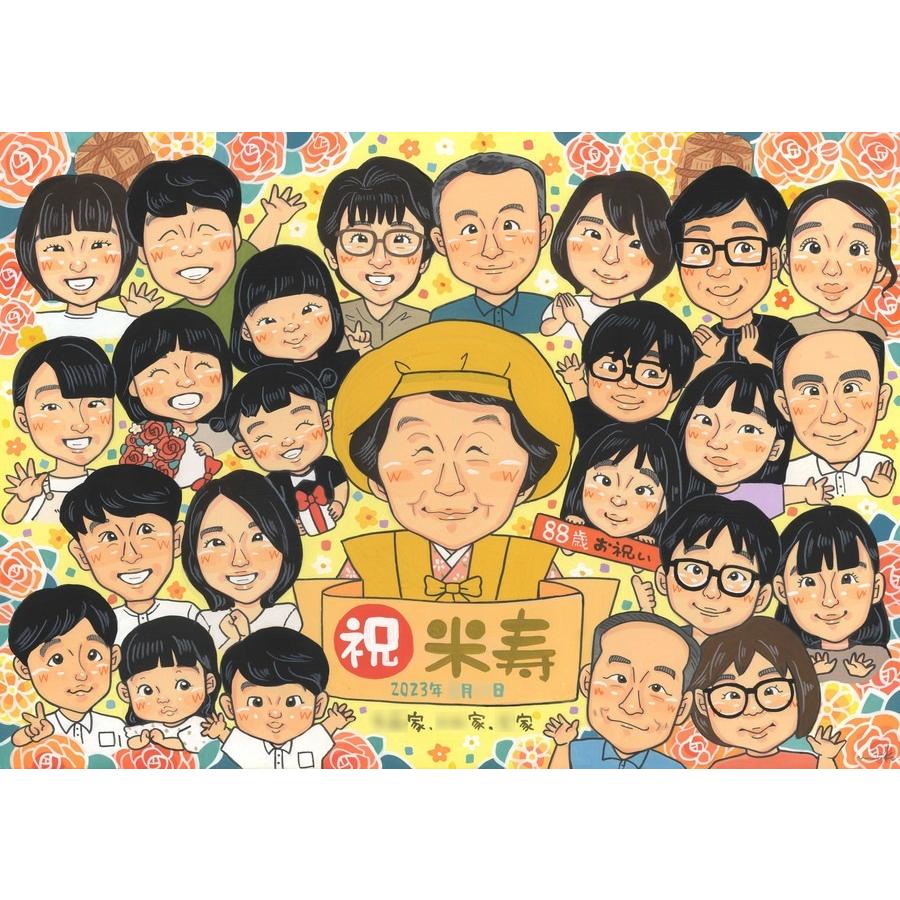 米寿 似顔絵 ギフト プレゼント 手描き 名入れ 贈り物 米寿 長寿祝い 長寿 誕生日 88歳 大人数 お母さん 家族 お父さん 両親 修正無料 下書き確認 名入れ 額縁付き 似てる 宝物 一生もの 喜ばれる 88歳 思い出 長寿 節目 サプライズ 笑顔 実績多数 記念 記念品