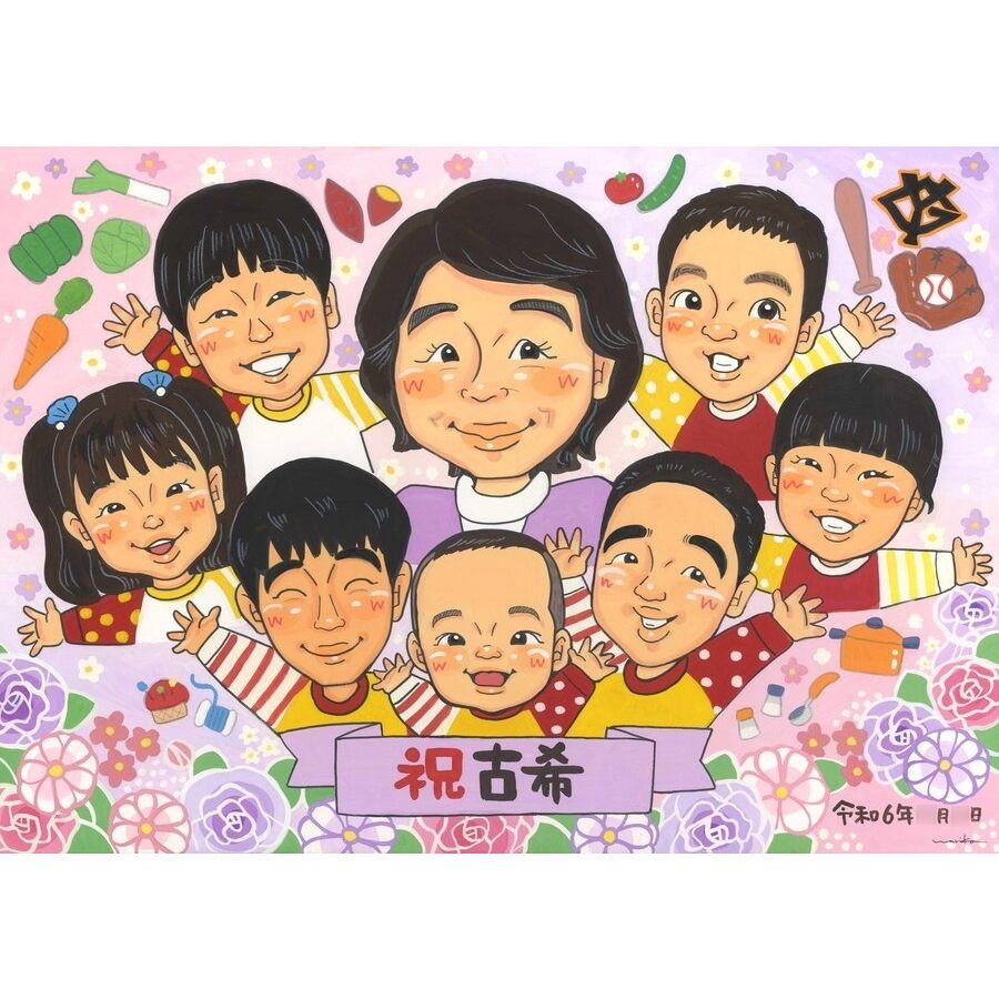 古希 贈り物 似顔絵 プレゼント 名入れ ギフト 手描き 古希 70歳 長寿 誕生日 長寿祝い 大人数 家族 お母さん 両親 お父さん 下書き確認 修正無料 満足保証 名入れ 喜ばれる そっくり かわいい 実績多数 節目 70歳 長寿祝い 思い出 宝物 感動 笑顔 サプライズ