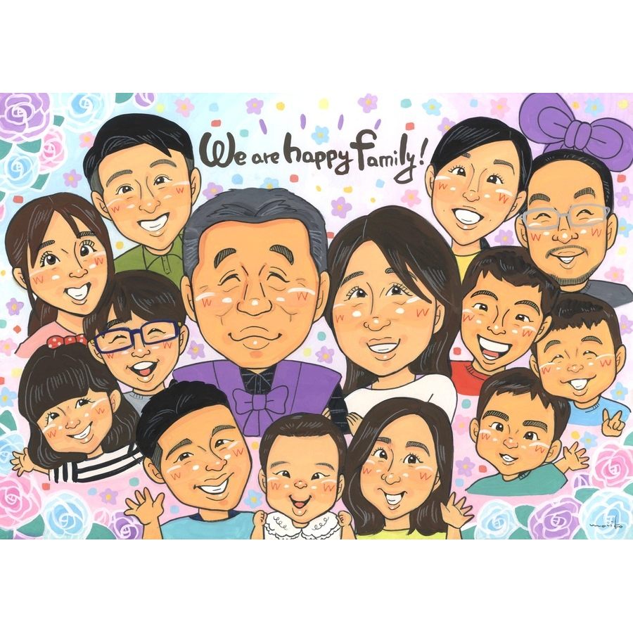 ギフト 似顔絵 手描き 贈り物 名入れ プレゼント 誕生日 お祝い 集合 記念日 長寿 大人数 親族 家族 兄弟 姉妹 祖父母 名入れ 満足保証 下書き確認 額縁付き 喜ばれる 親孝行 そっくり かわいい 全員 思い出 集合 家族 家族写真代わり オーダーメイド 記念 実績多数
