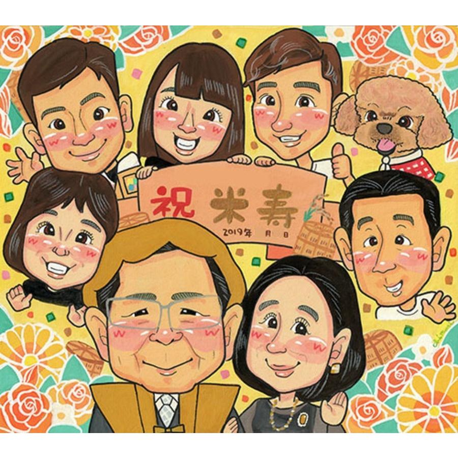 米寿 ギフト 似顔絵 プレゼント 手描き 贈り物 名入れ 米寿 88歳 長寿祝い 長寿 誕生日 大人数 お父さん 家族 両親 お母さん 額縁付き 下書き確認 修正無料 満足保証 宝物 親孝行 似てる かわいい 88歳 長寿 思い出 節目 喜ばれる 感謝 笑顔 記念品 オーダーメイド