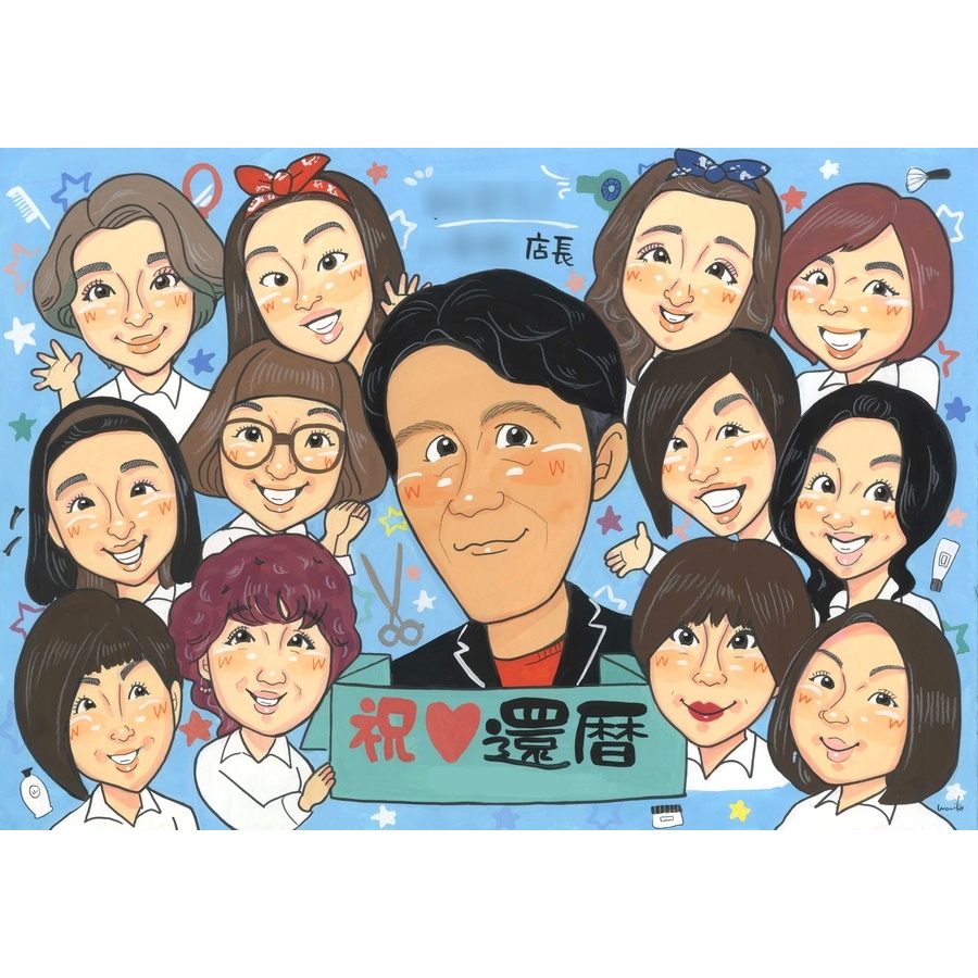 似顔絵 還暦祝い プレゼント ギフト 手描き 贈り物 名入れ 還暦 60歳 記念日 お祝い 誕生日 大人数 お母さん お父さん 家族 両親 名入れ 下書き確認 満足保証 額縁付き 親孝行 そっくり 喜ばれる 宝物 還暦 60歳 思い出 長寿 記念品 節目 一生もの 実績多数 記念