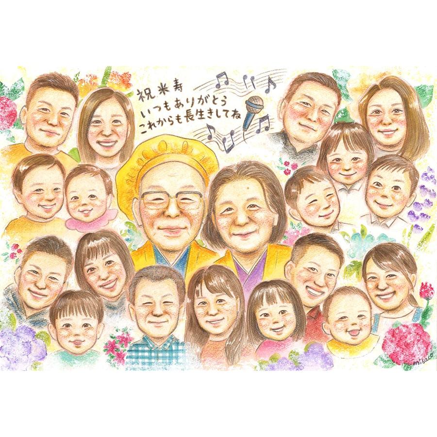 大人数 似顔絵 家族 10名以上 描ける プレゼント ギフト お祝い 米寿 喜寿 古希 卒寿 還暦 退職 記念日 誕生日 手描き 似てる 修正無料 下書き確認 安心 満足保証 納期厳守 無料額縁付き ラッピング無料 贈答品 写真から 作成 ペット 孫 集合写真