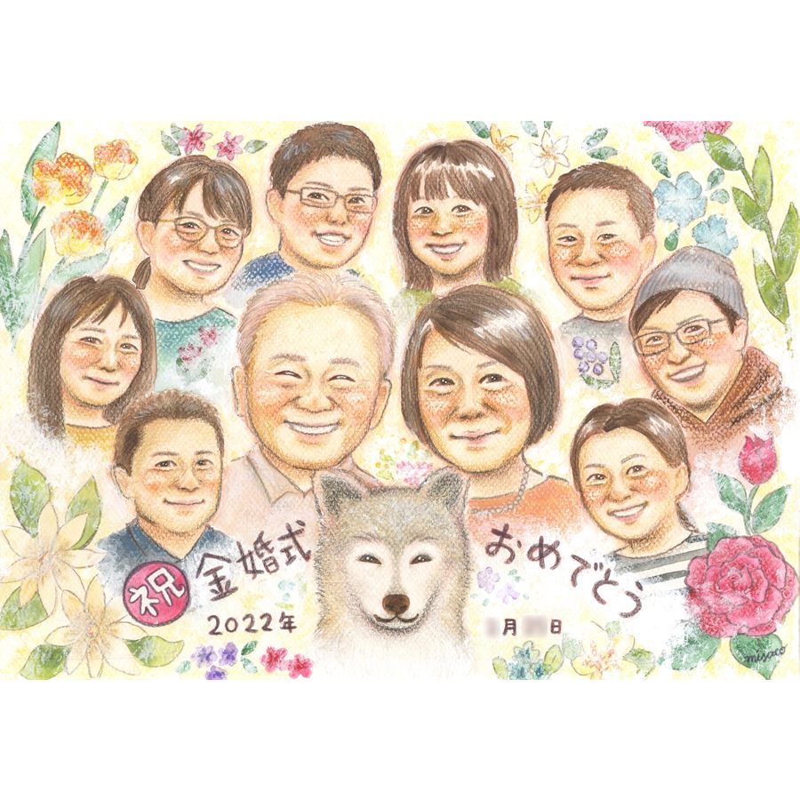金婚式 似顔絵 プレゼント 両親 金婚式祝い 結婚記念日 家族似顔絵 家族集合 大人数対応 お父さん お母さん 感動ギフト 記念日プレゼント ペット似顔絵 手描き そっくり 実績多数 下書き確認 修正無料 満足保証 安心