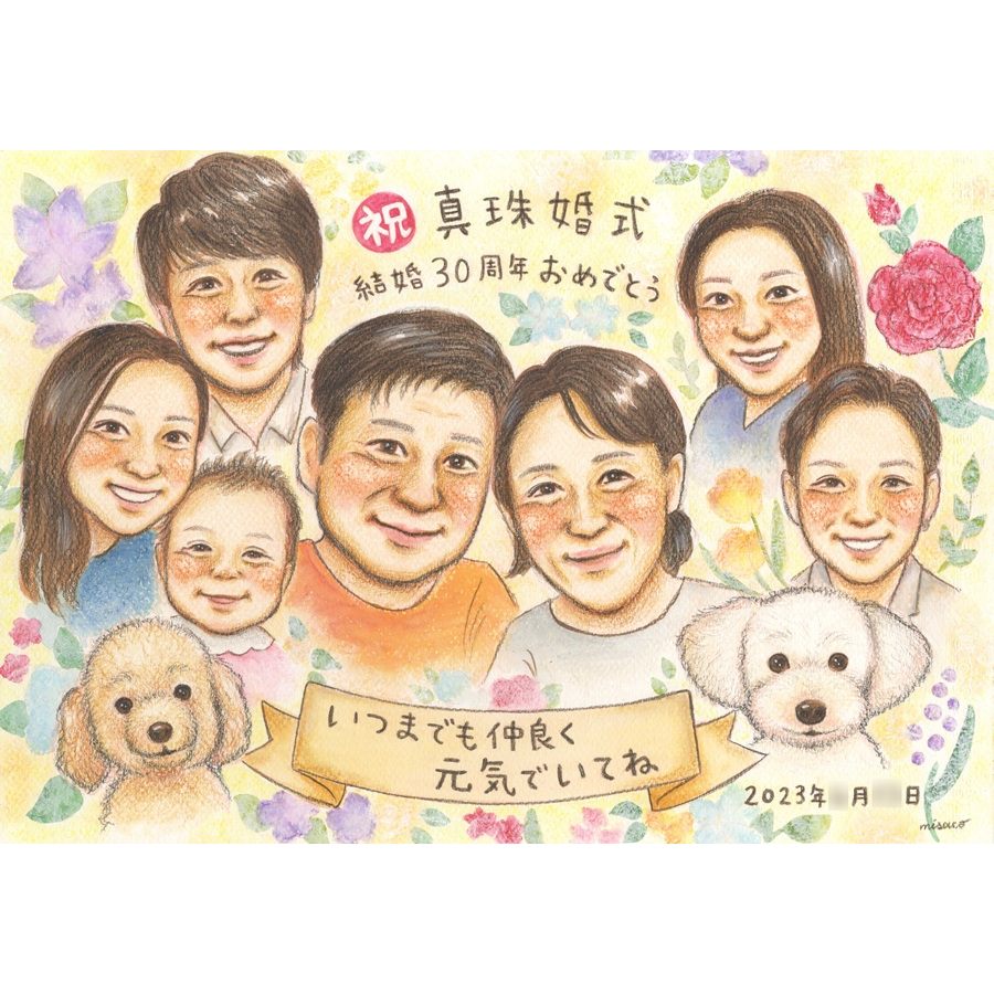 真珠婚式 プレゼント 似顔絵 30周年 両親 お祝い 金婚式 銀婚式 結婚記念日 贈り物 ギフト 家族 孫 犬 猫 ペット 描ける 人数 制限なし 手描き 水彩 額縁 付属 ラッピング 梱包 込 下書き 確認 無料 修正 無制限 納得 満足 保証 納期 厳守 記念品 贈答品 メッセージ