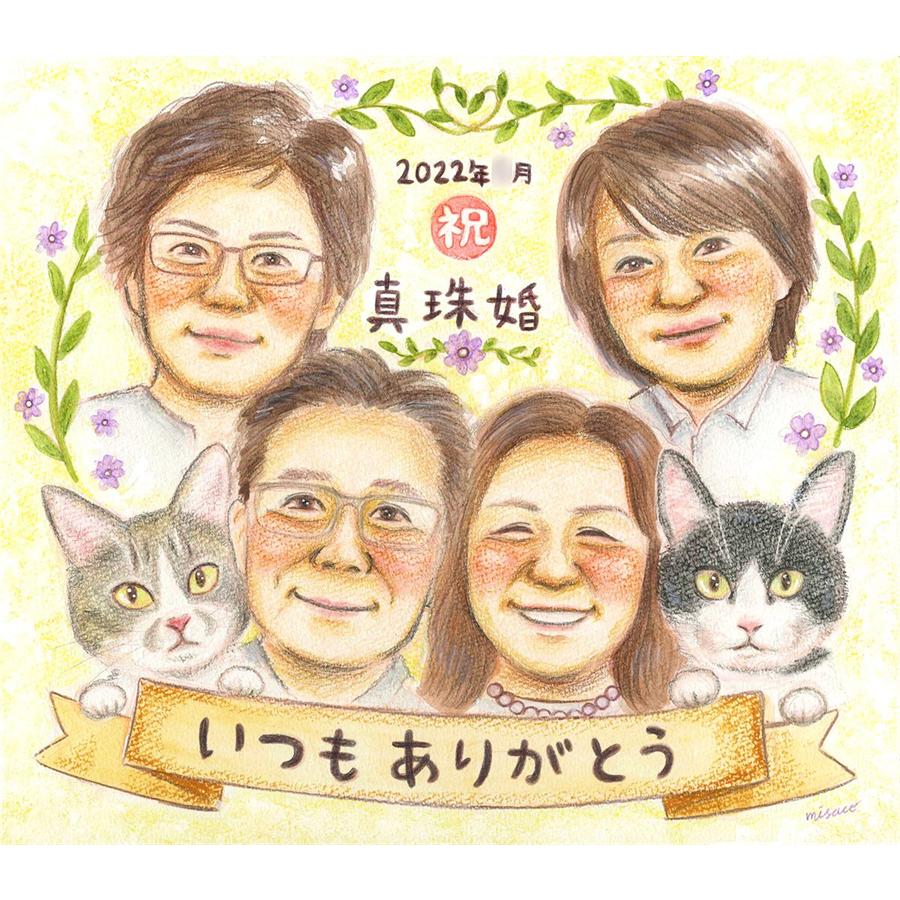 真珠婚 お祝い プレゼント 似顔絵 結婚30周年 贈り物 ギフト 金婚式 銀婚式 珊瑚婚 ルビー婚 ダイヤモンド婚 両親 父母 夫婦 家族 犬 猫 ペット 写真から 描く 似てる そっくり 手書き 修正無料 下書き確認 満足保証 納期厳守 額縁 ラッピング メッセージ 記念品 サプライズ 8,614円
