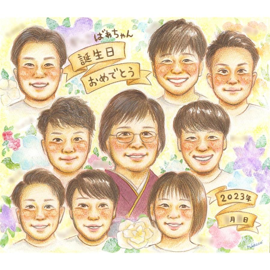 誕生日 プレゼント 似顔絵 お祝い 祖母 祖父 両親 孫 家族 贈り物 ギフト 還暦 古希 喜寿 傘寿 米寿 卒寿 白寿 百寿 長寿 祝い 似顔絵作成 大人数 描く 似てる そっくり 手描き 手書き 下書き確認 修正無料 納得保証 額縁付属 ラッピング 満足保証 納期厳守 記念日 敬老の日