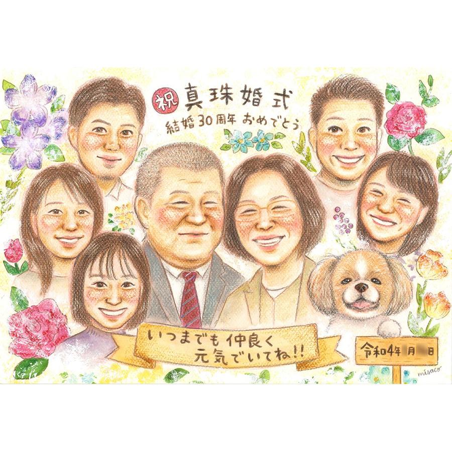 真珠婚式 お祝い プレゼント 似顔絵 両親 結婚30周年 記念品 ギフト 贈り物 父 母 男性 女性 似顔絵作成 そっくり 手書き 修正無料 下書き確認 納得するまで修正 納期厳守 額縁付き ラッピング 満足保証 家族 集合写真 大人数 ペット 感謝 メッセージ 名前